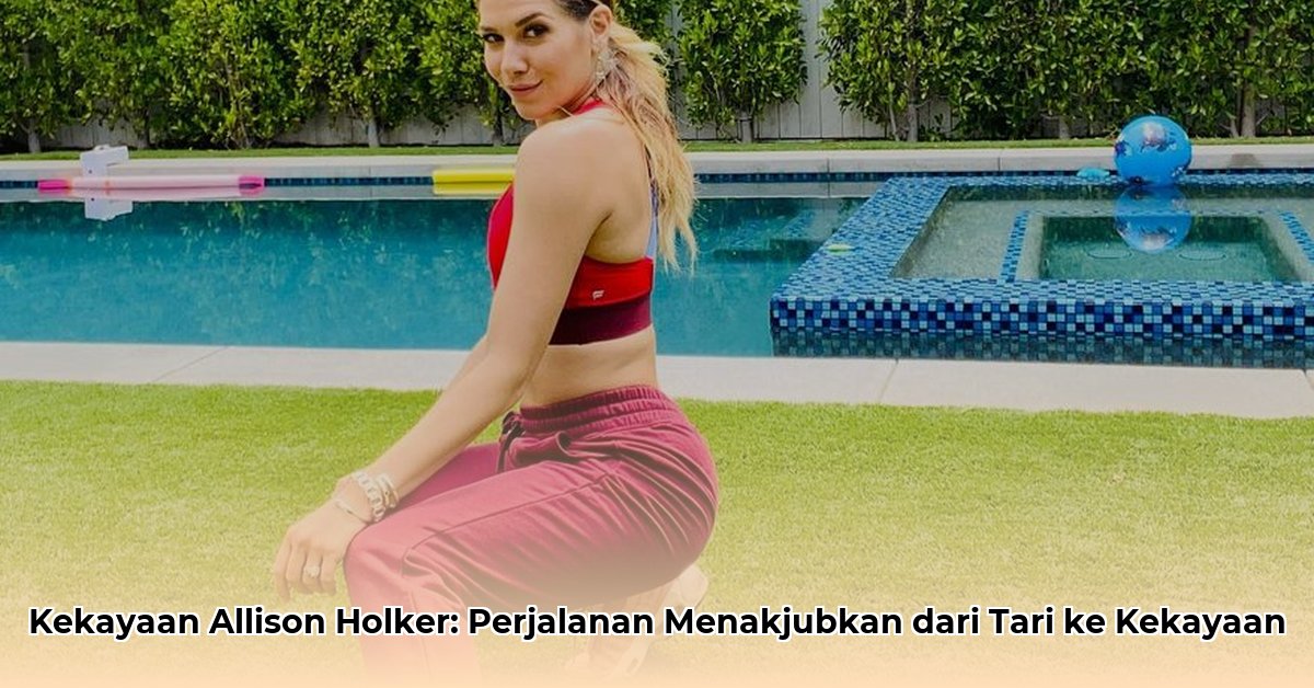 allison holker net worth